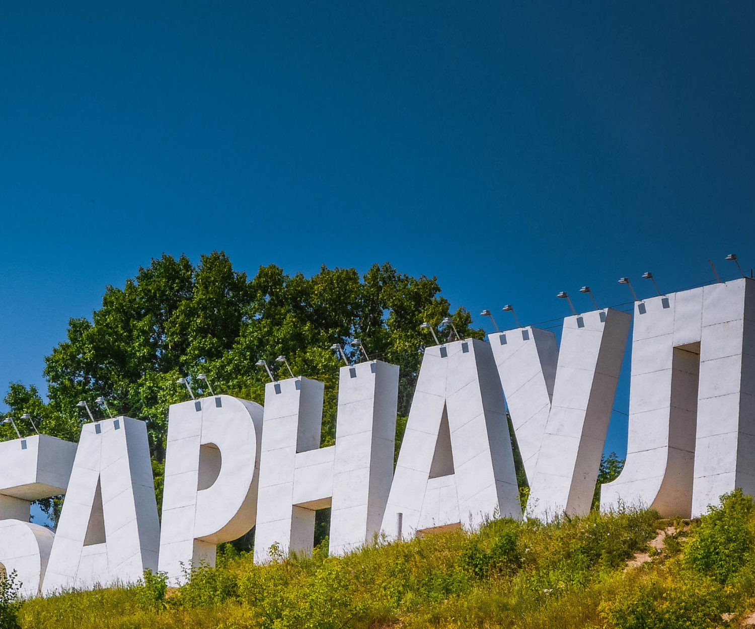 Барнаул<br> АУПТиВПВ | АПС | СОУЭ | ДУ и ПД 
