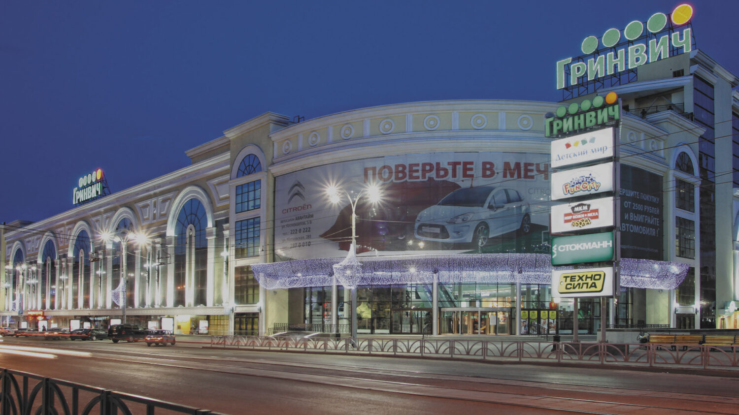 Екатеринбург<br> АУПТиВПВ | АПС | СОУЭ | ДУ и ПД
