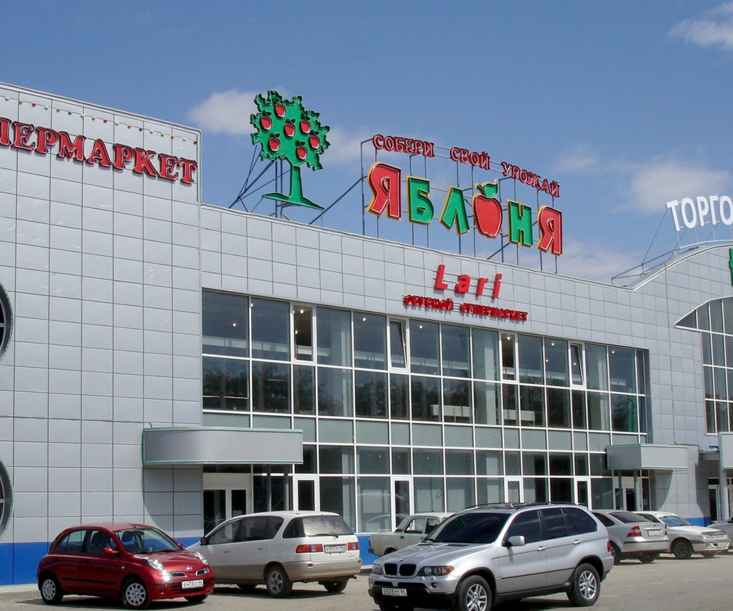 Нижневартовск<br> АУПТиВПВ | АПС | СОУЭ | ДУ и ПД
