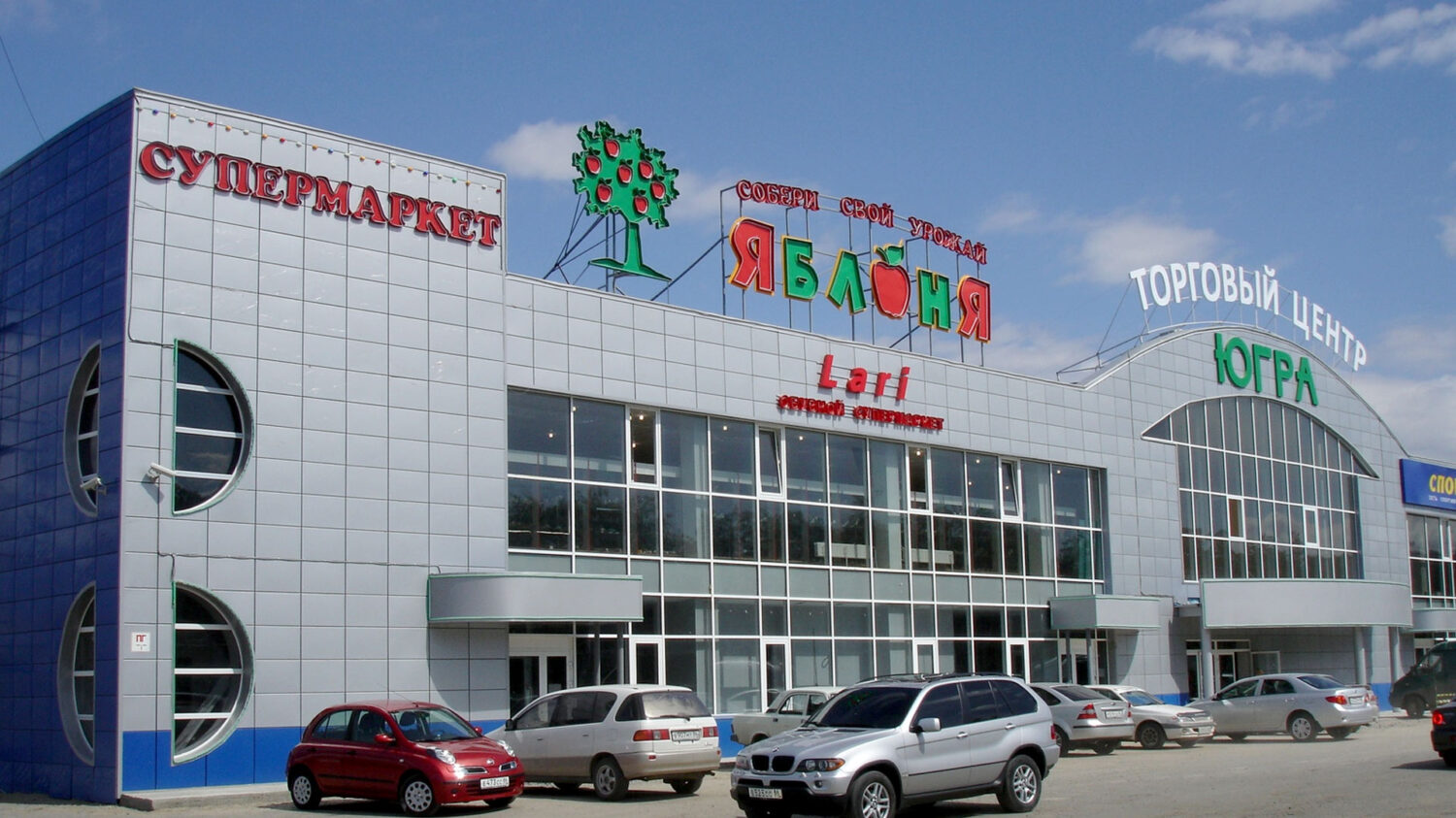 Нижневартовск<br> АУПТиВПВ | АПС | СОУЭ | ДУ и ПД

