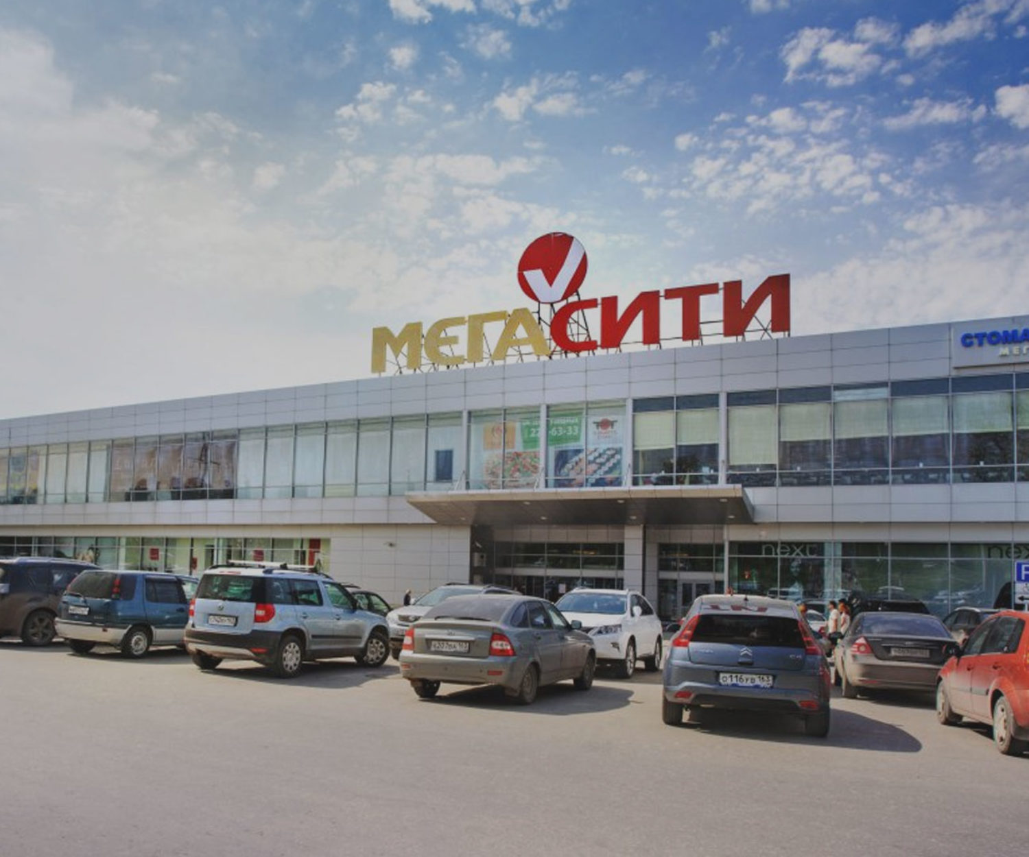 Самара<br> АУПТиВПВ | АПС | СОУЭ | ДУ и ПД 
